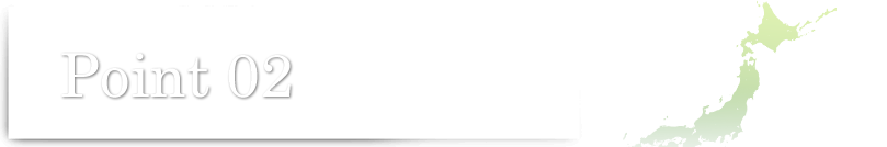 Point02 札幌・名古屋で開発を行っております。お打合せも伺います。